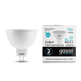 Лампа Gauss led MR16 9W GU5,3 4100K LD13529, фото 