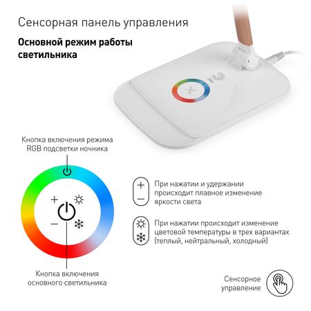 Настольный светильник Эра NLED-460-14W W-G, фото , изображение 8