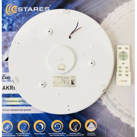 Светильник ESTARES AKRILIKA SOTA 40W, фото , изображение 3