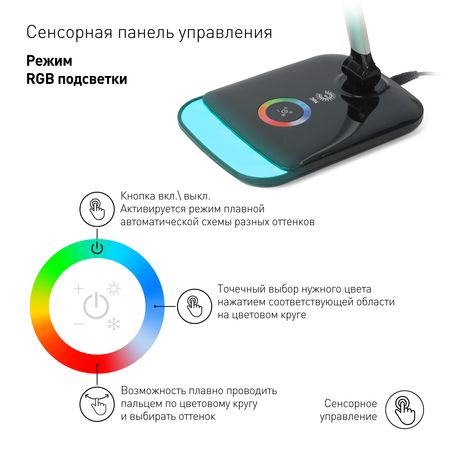 Настольная лампа Эра NLED-460-14W-BK-S, фото , изображение 2