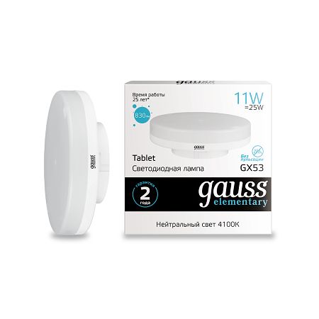 Лампа Gauss led GX53 11W 4100K LD83821, фото 
