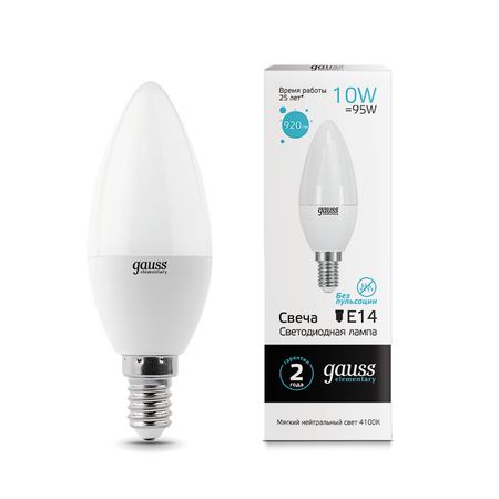 Лампа Gauss led Elemente свеча 10 W E14 4100K LD33120, фото 