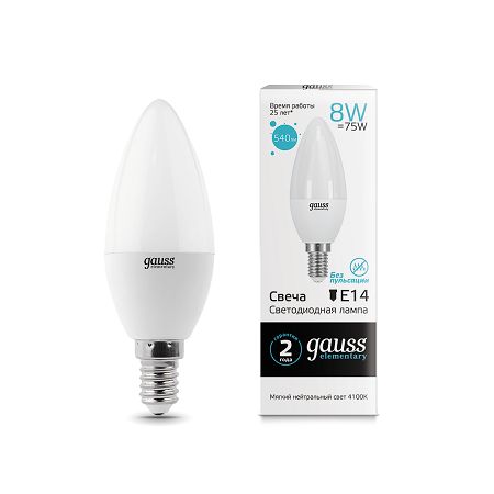Лампа Gauss led Elemente свеча 8 W E14 4100K LD33128, фото 