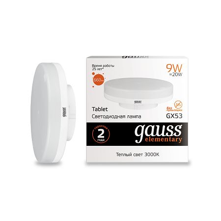 Лампа Gauss led GX53 9W 2700K LD83819, фото 