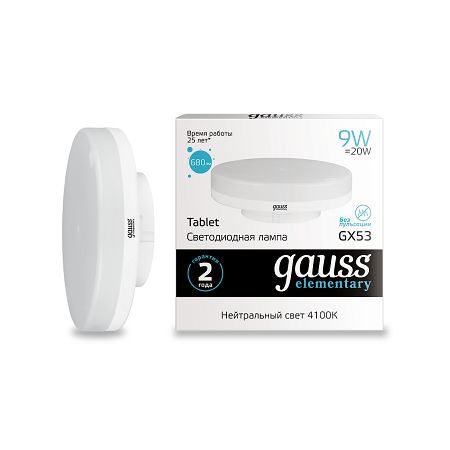 Лампа Gauss led GX53 9W 4100K LD83829, фото 