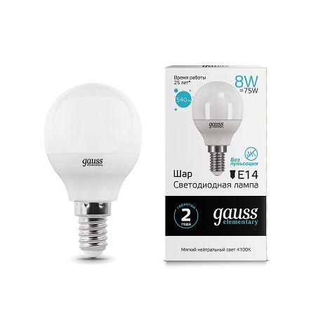 Лампа Gauss led Elemente шар 8 W E14 4100K LD53128, фото 