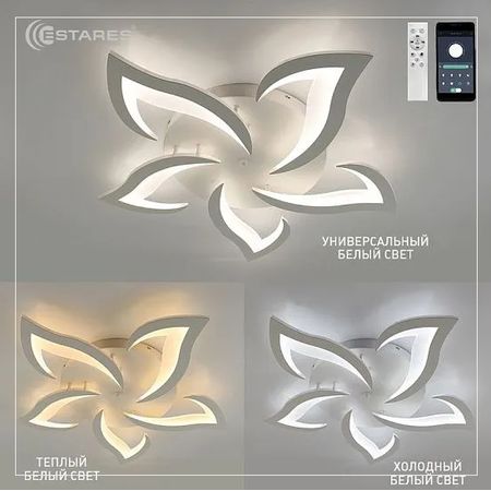 Люстра светодиодная ELLA 70W WT, фото , изображение 5