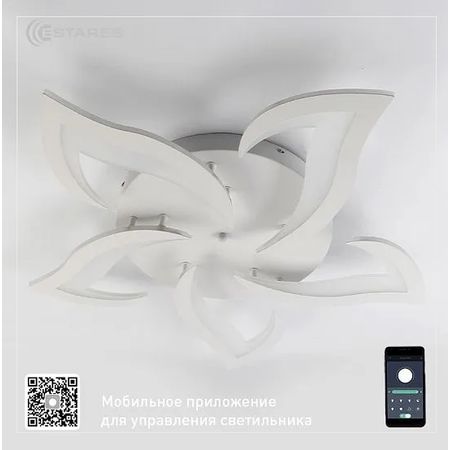 Люстра светодиодная ELLA 70W WT, фото , изображение 4