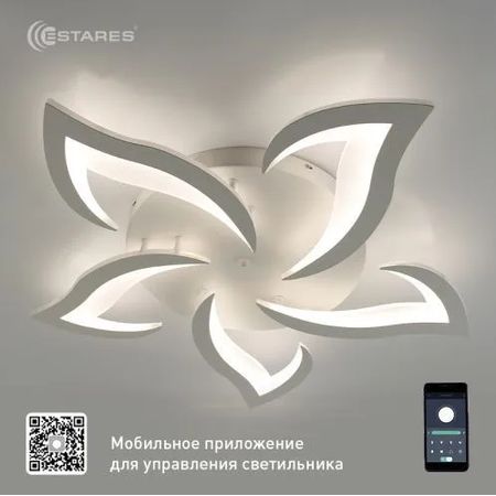 Люстра светодиодная ELLA 70W WT, фото , изображение 2
