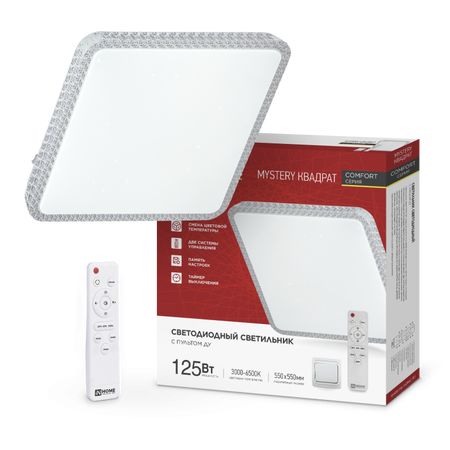 Светильник светодиодный COMFORT MYSTERY 125W, фото 